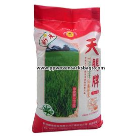 Китай Рециркулированный пластичной мешок полипропилена сплетенный упаковкой для риса/питания/семян/удобрения поставщик