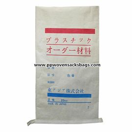 Китай мешки полипропилена бумажных мешков Multiwall бумаги 25kg Kraft прокатанные сплетенные для пластичных продуктов поставщик