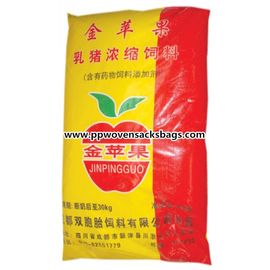 Китай Рециркулированные красный цвет и желтый цвет прокатали мешки сплетенные PP для упаковывать питания/удобрения/риса свиньи поставщик