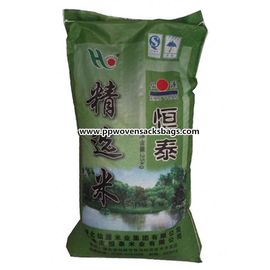 Китай Темный - мешки Bopp зеленого аграрного многоразового риса упаковывая прокатали мешок сплетенный PP поставщик