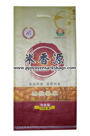 Китай Прочная прокатанная девственница BOPP кладет печатание в мешки Gravure мешков риса полипропилена поставщик